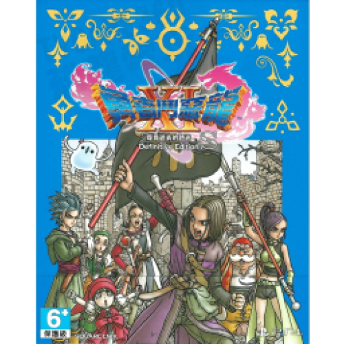 PS4-0168 勇者鬥惡龍 XI 尋覓逝去的時光 S [中文]